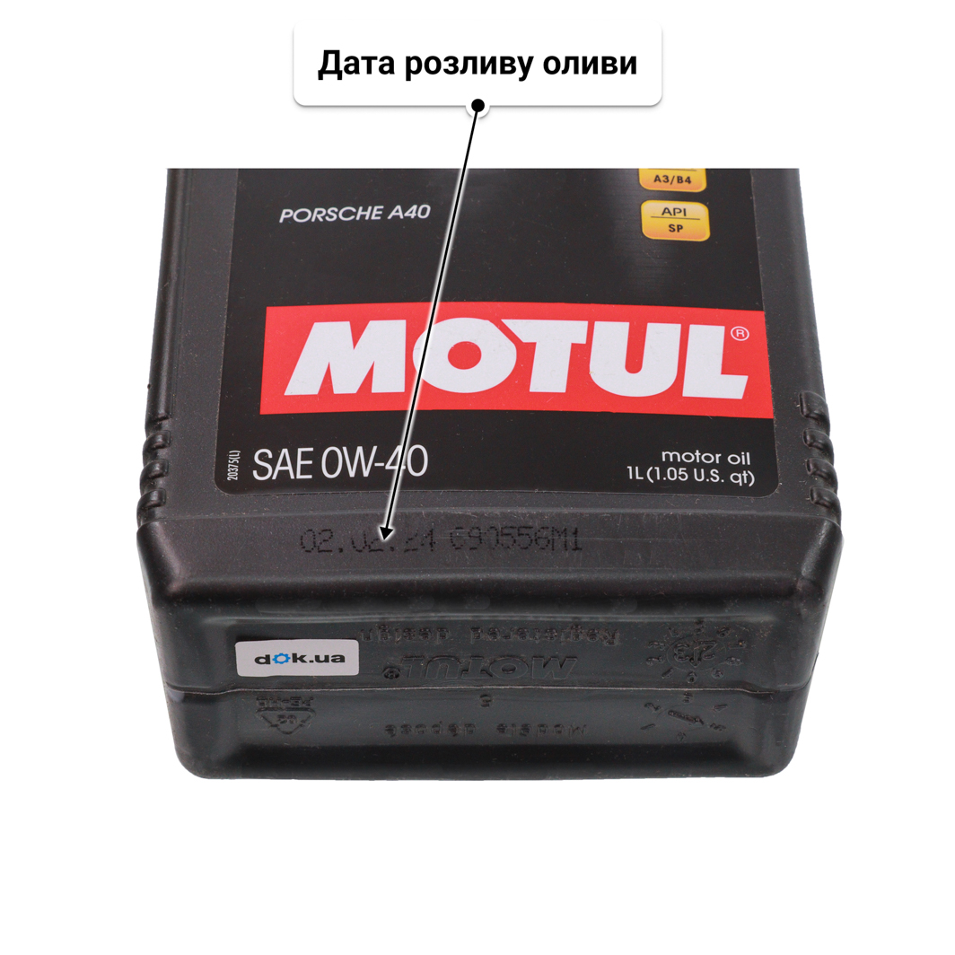Олива Motul Specific A40 0W-40 1 л