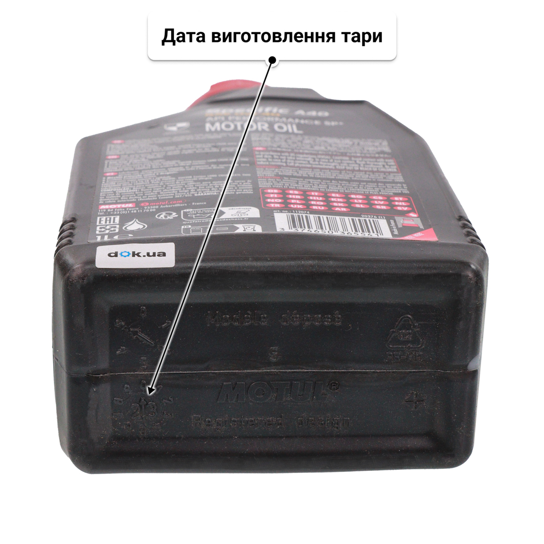Олива Motul Specific A40 0W-40 1 л