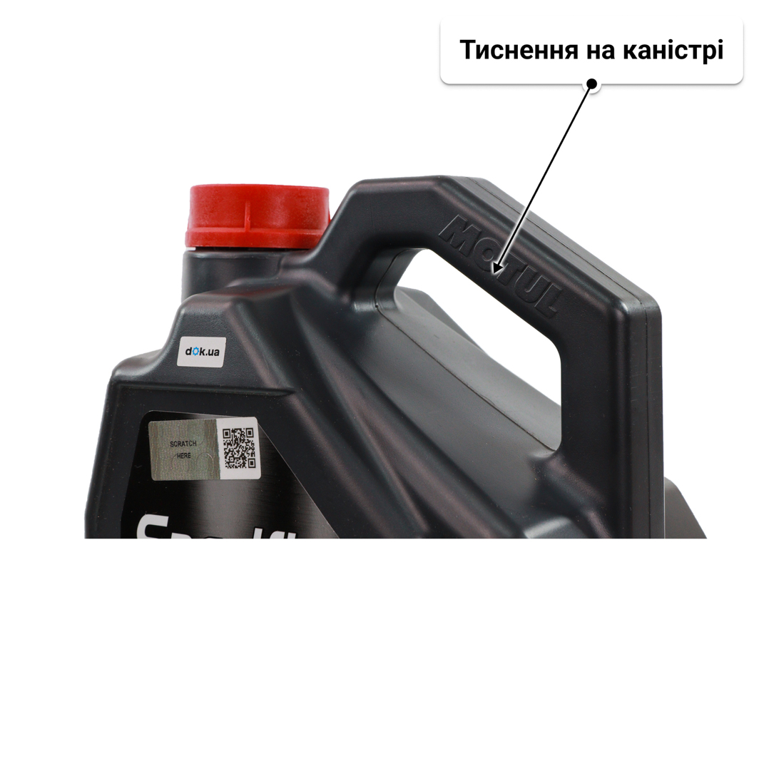 Олива Motul Specific A40 0W-40 5 л