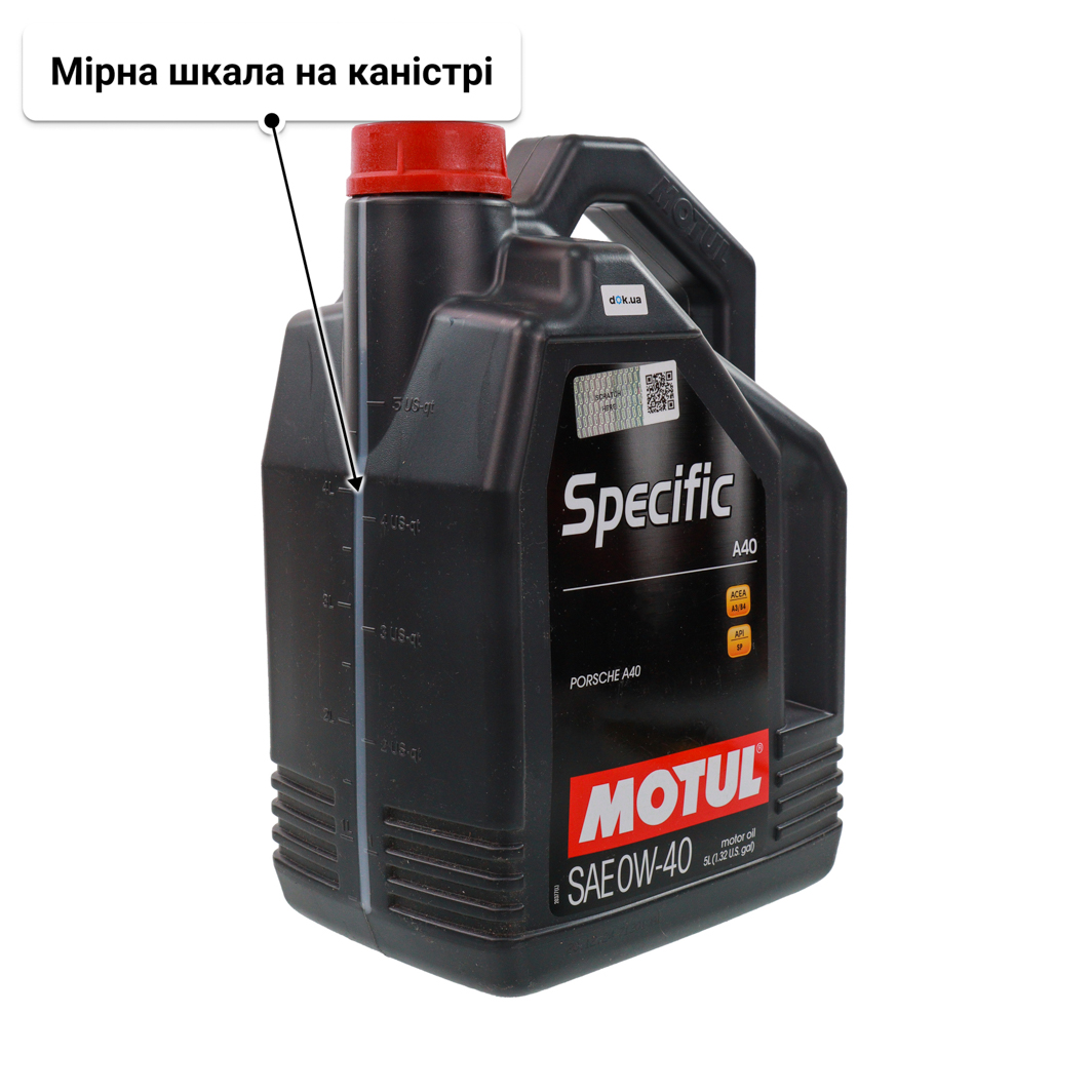 Олива Motul Specific A40 0W-40 5 л