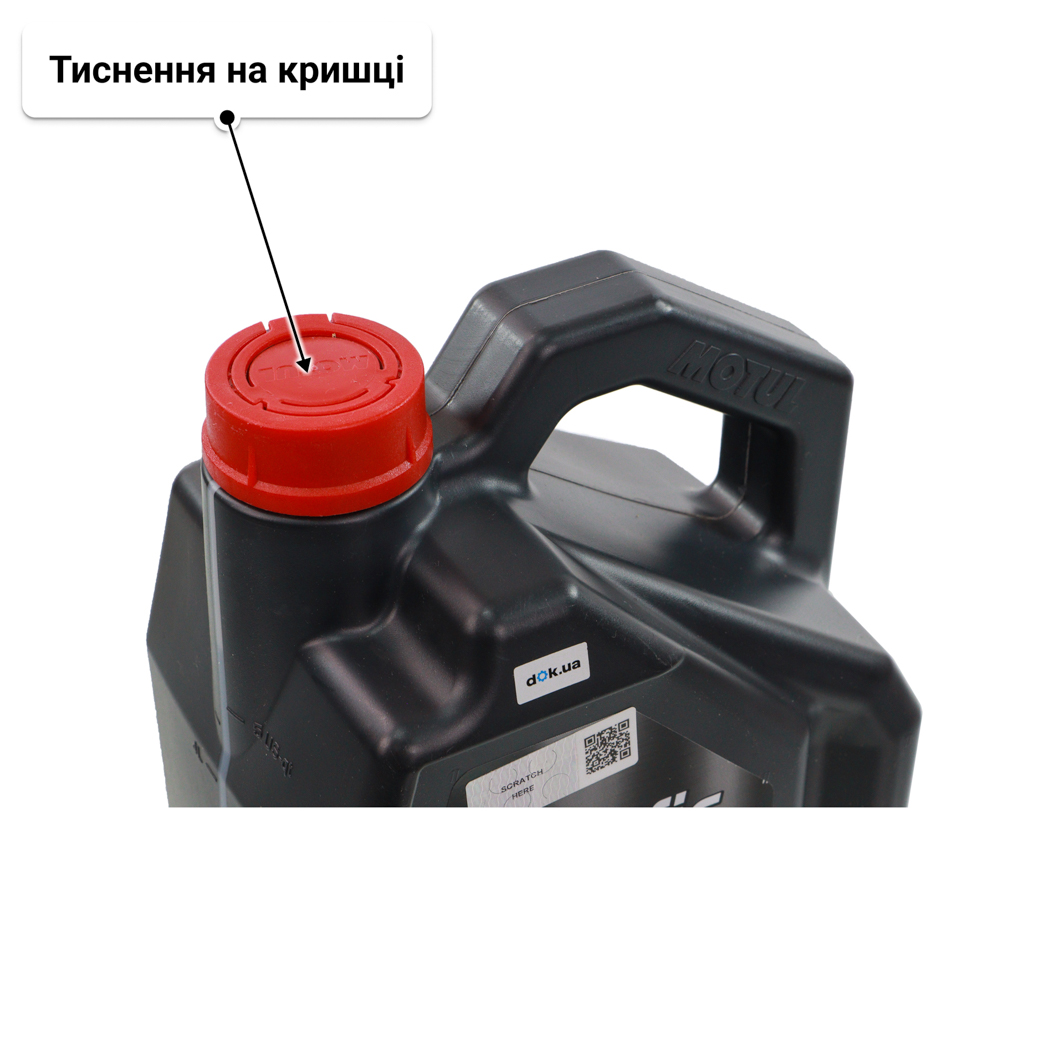 Олива Motul Specific A40 0W-40 5 л
