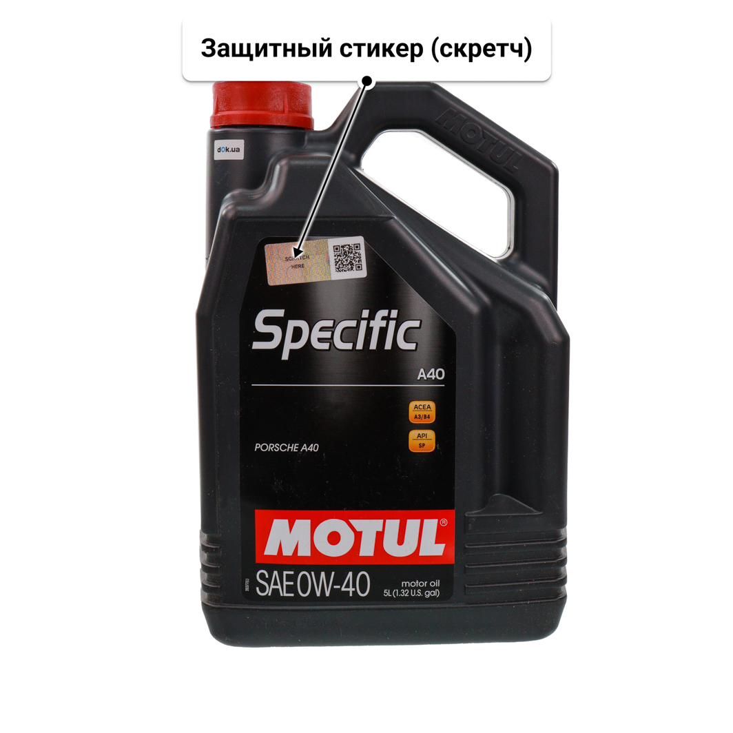Масло Motul Specific A40 0W-40 5 л