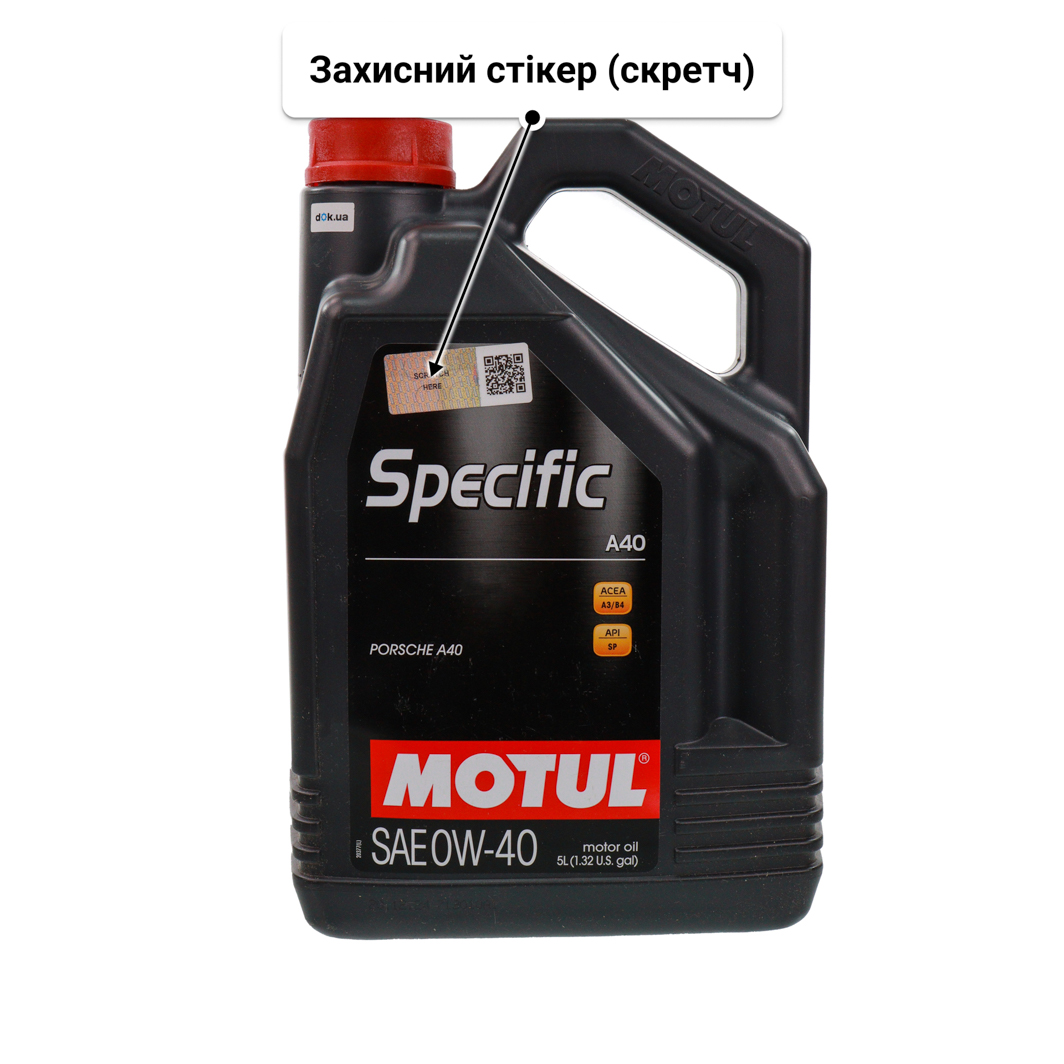 Олива Motul Specific A40 0W-40 5 л