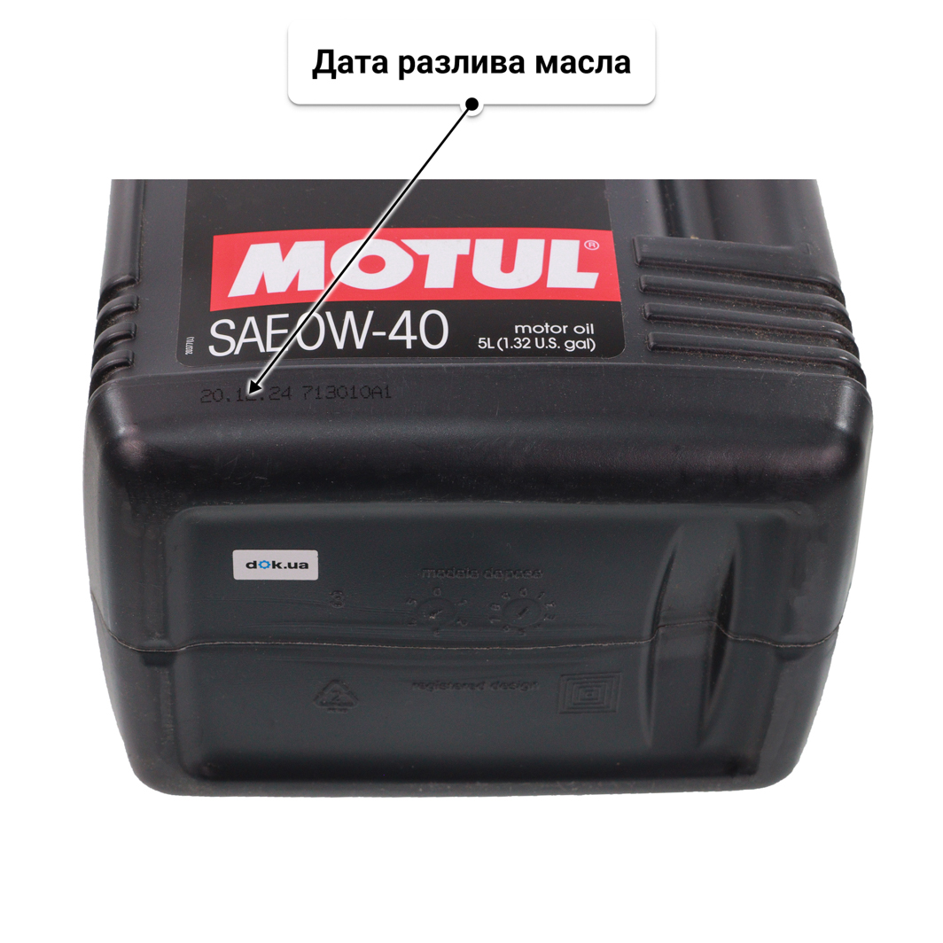 Масло Motul Specific A40 0W-40 5 л