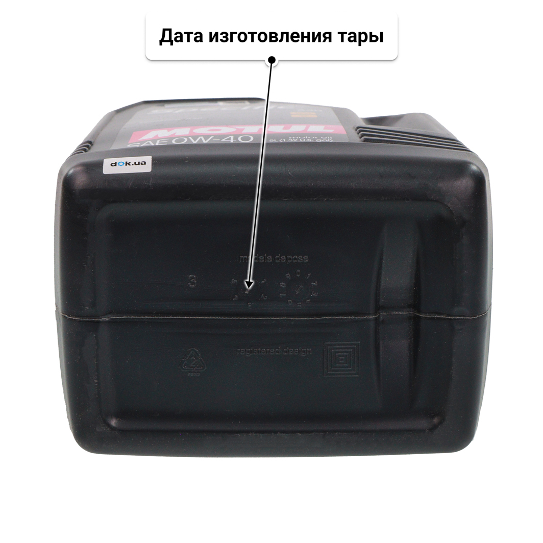 Масло Motul Specific A40 0W-40 5 л