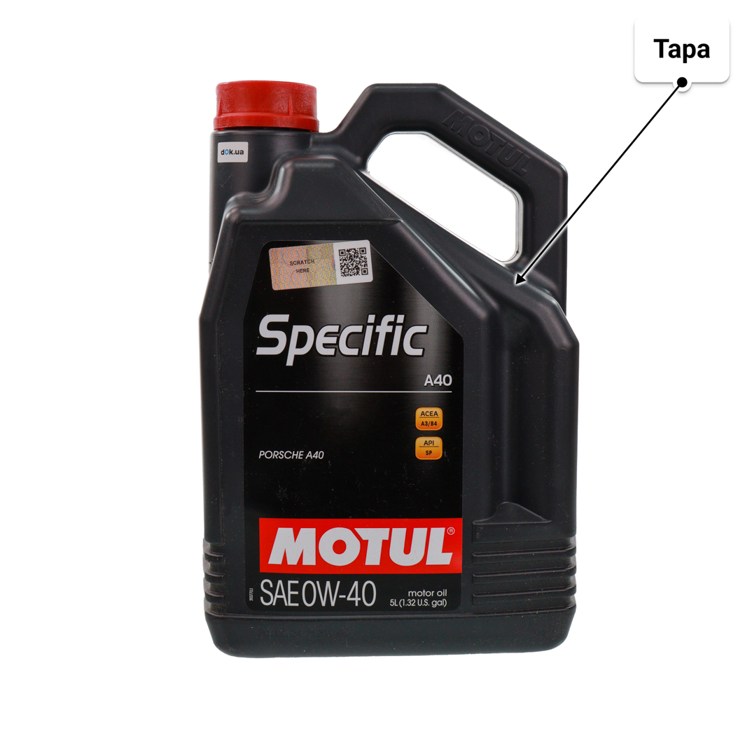 Олива Motul Specific A40 0W-40 5 л