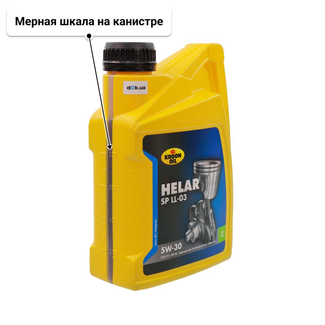 Масло Kroon Oil Helar SP LL-03 5W-30 для Mercedes A-Class 1 л