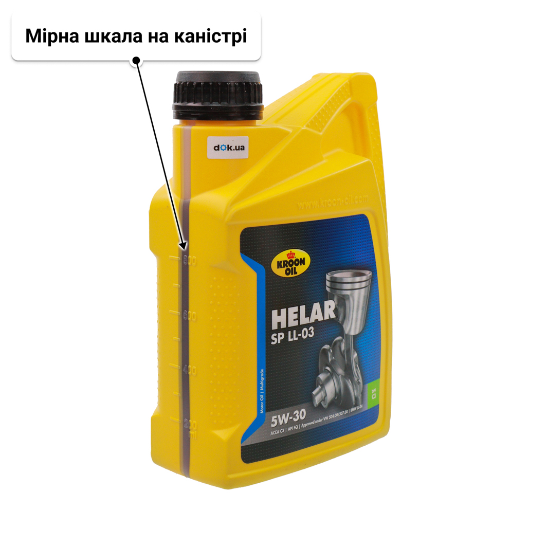 Олива Kroon Oil Helar SP LL-03 5W-30 для Mercedes A-Class 1 л