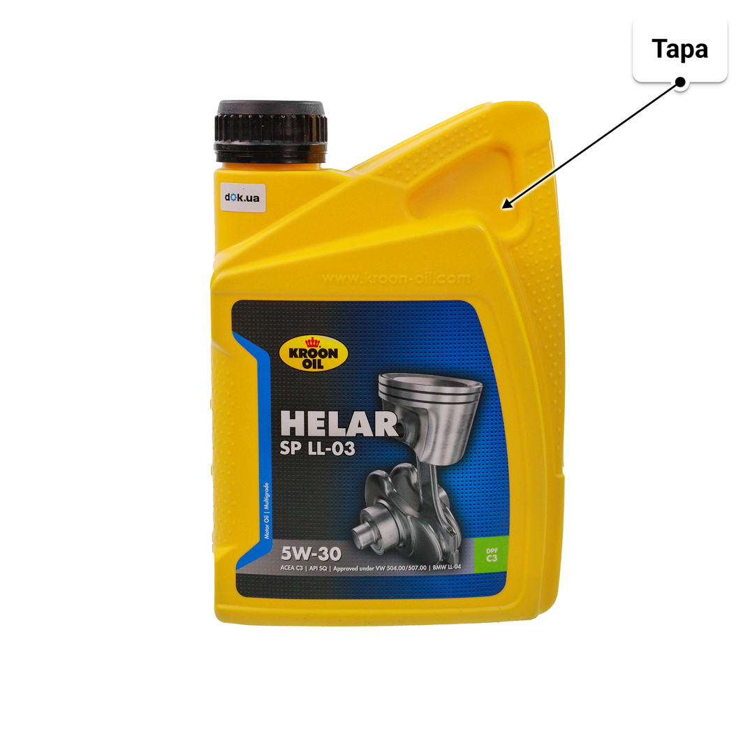 Масло Kroon Oil Helar SP LL-03 5W-30 для Mercedes A-Class 1 л