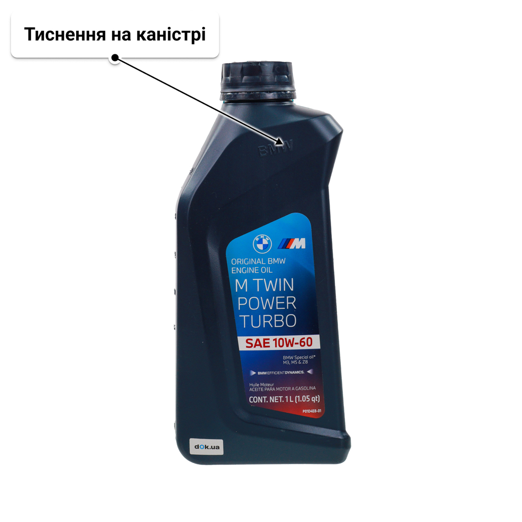 Олива BMW M Twin Power Turbo 10W-60 1 л