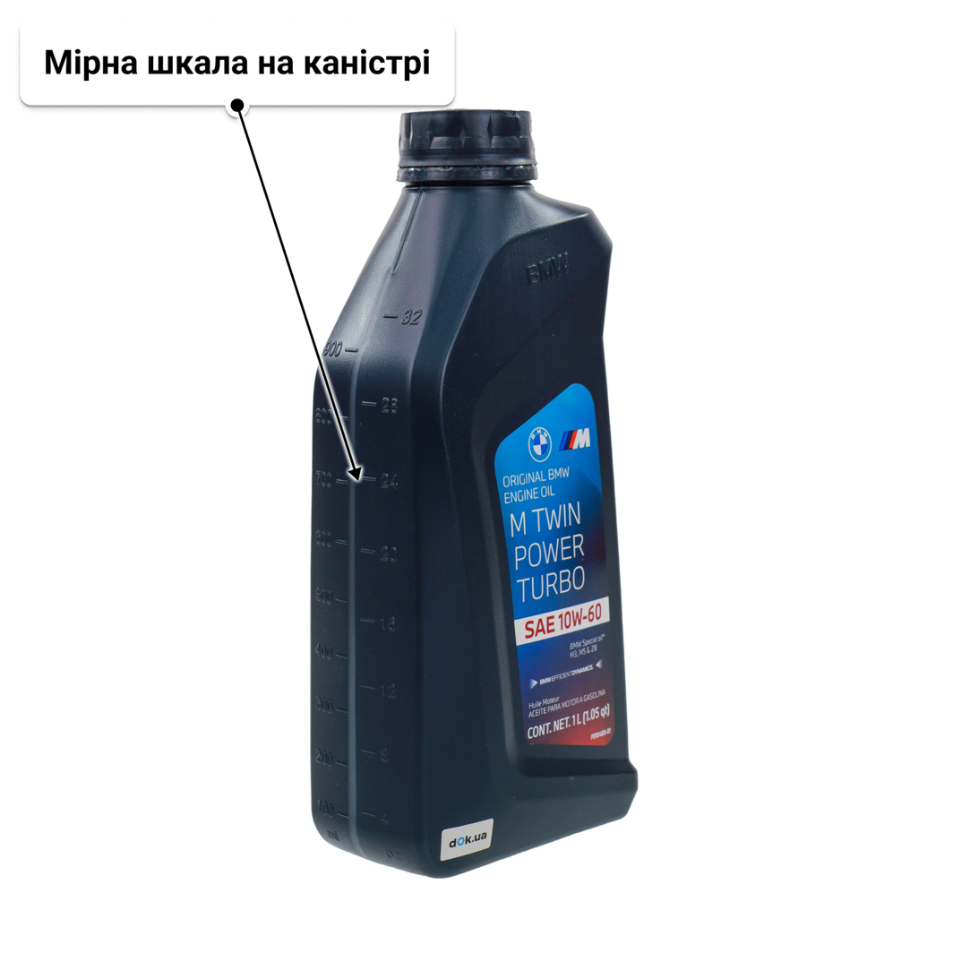 Олива BMW M Twin Power Turbo 10W-60 1 л