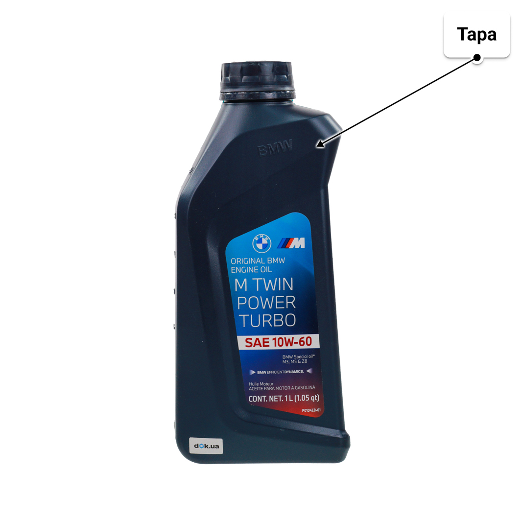 Масло BMW M Twin Power Turbo 10W-60 1 л