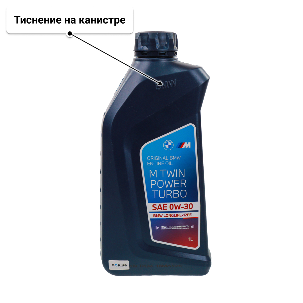 Масло BMW Twinpower Turbo Longlife-12FE 0W-30 1 л