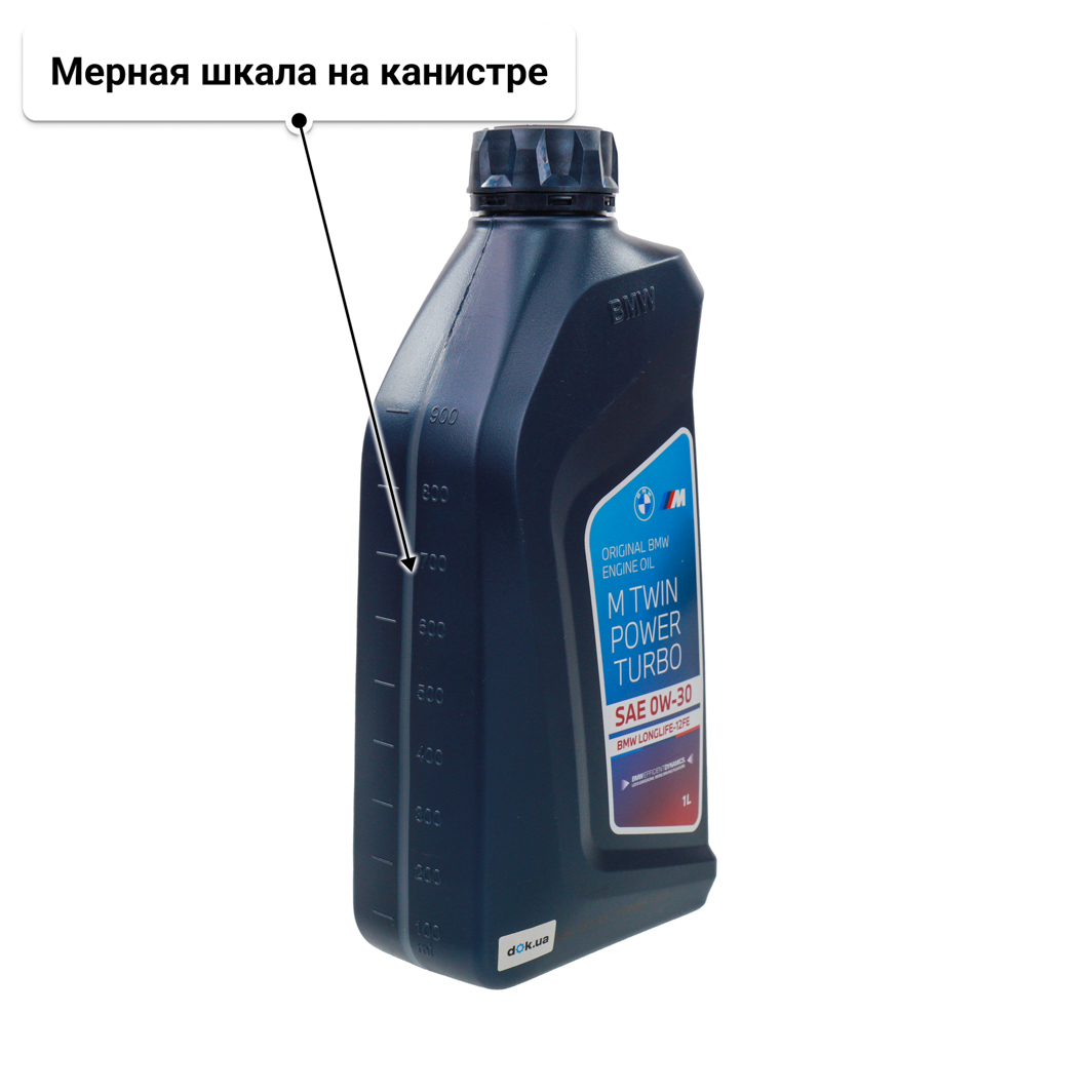 Масло BMW Twinpower Turbo Longlife-12FE 0W-30 1 л