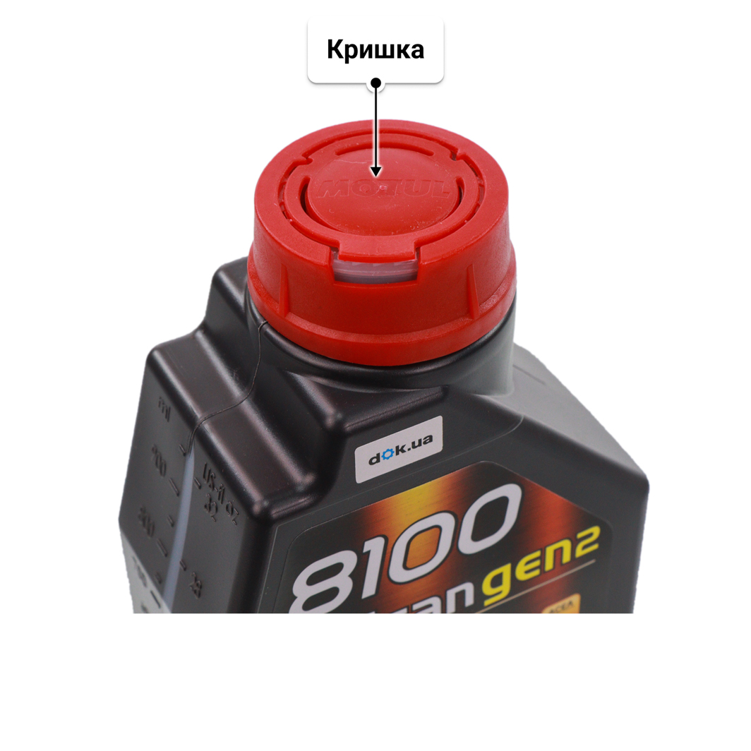 Motul 8100 X-Clean gen2 5W-40 (1 л) моторна олива 1 л