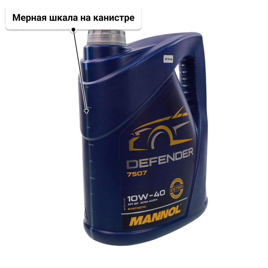 Масло Mannol Defender 10W-40 4 л