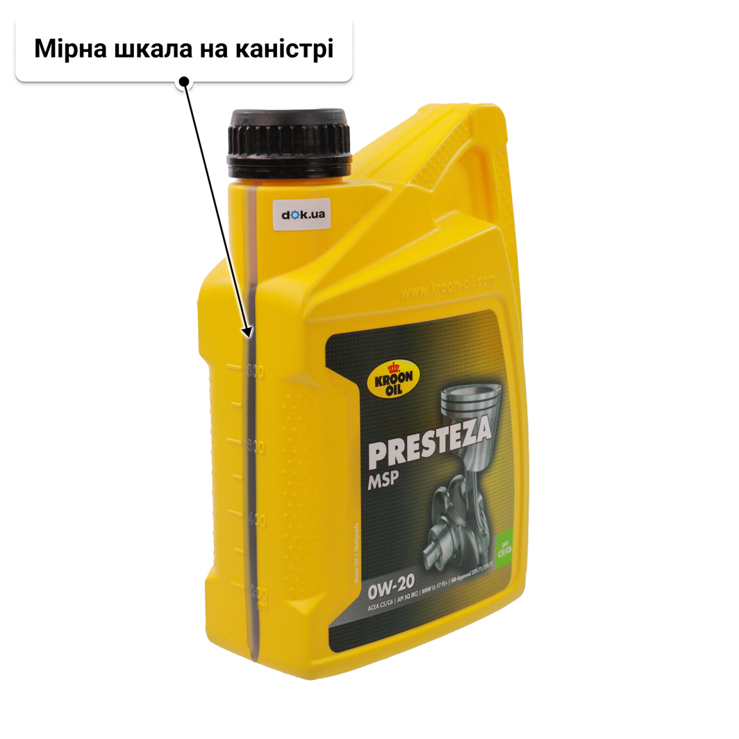 Олива Kroon Oil Presteza MSP 0W-20 1 л