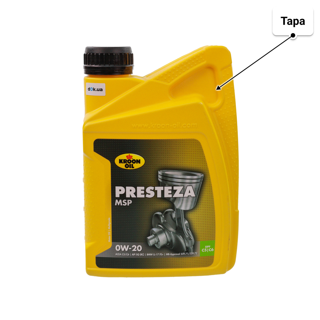 Масло Kroon Oil Presteza MSP 0W-20 1 л