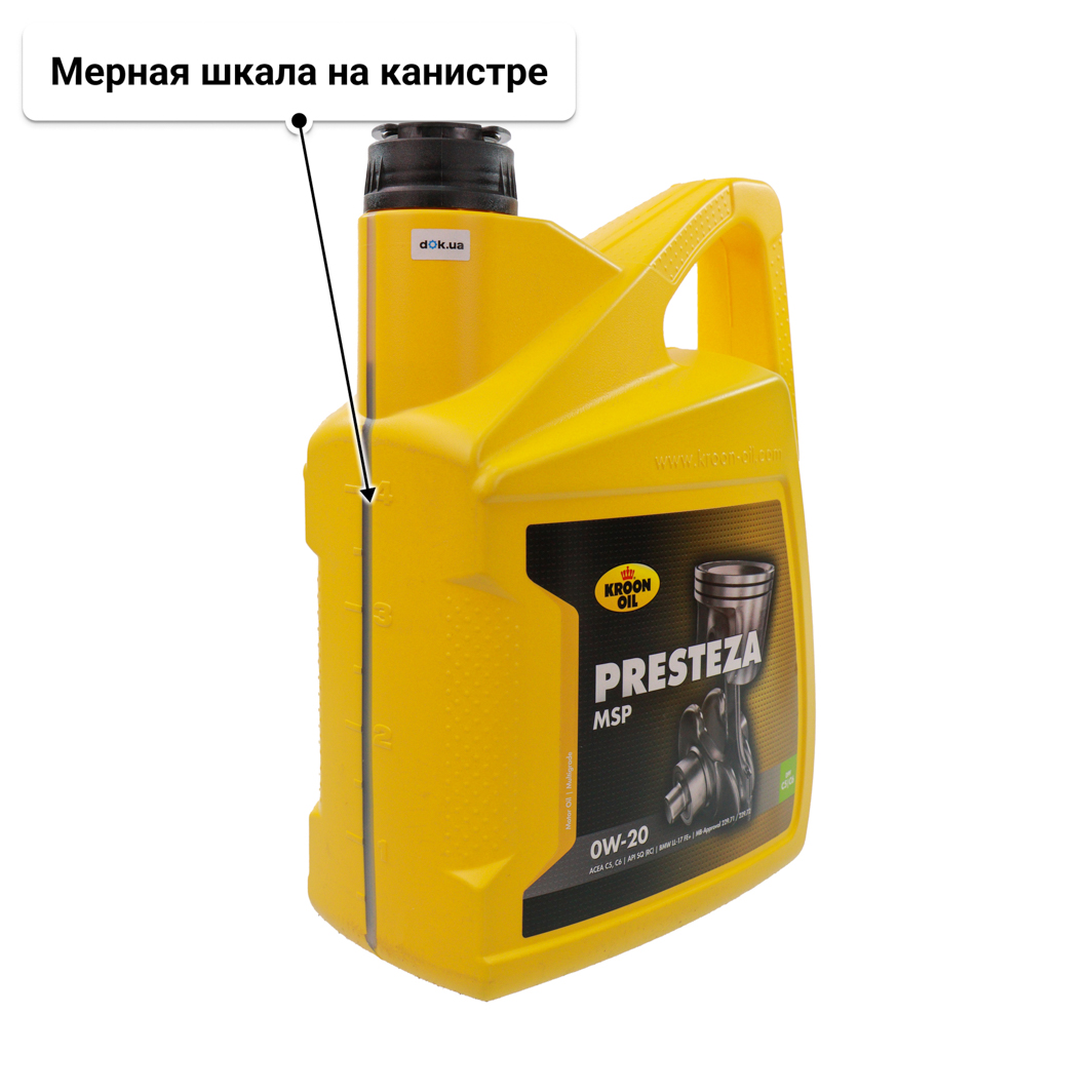 Масло Kroon Oil Presteza MSP 0W-20 5 л