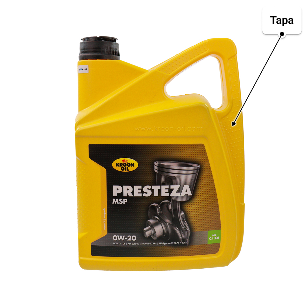 Масло Kroon Oil Presteza MSP 0W-20 5 л