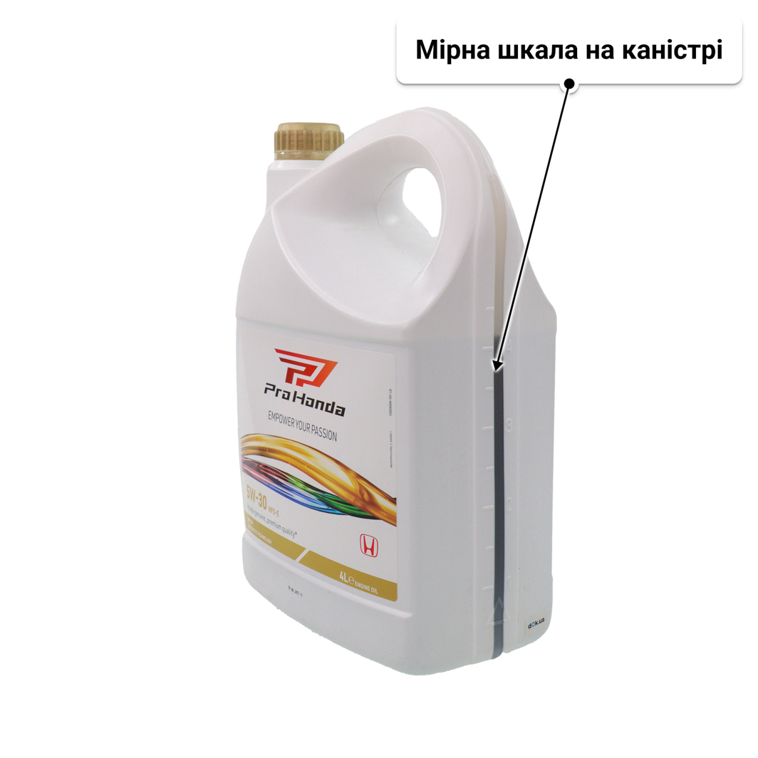 Олива Honda HFS-E 5W-30 4 л