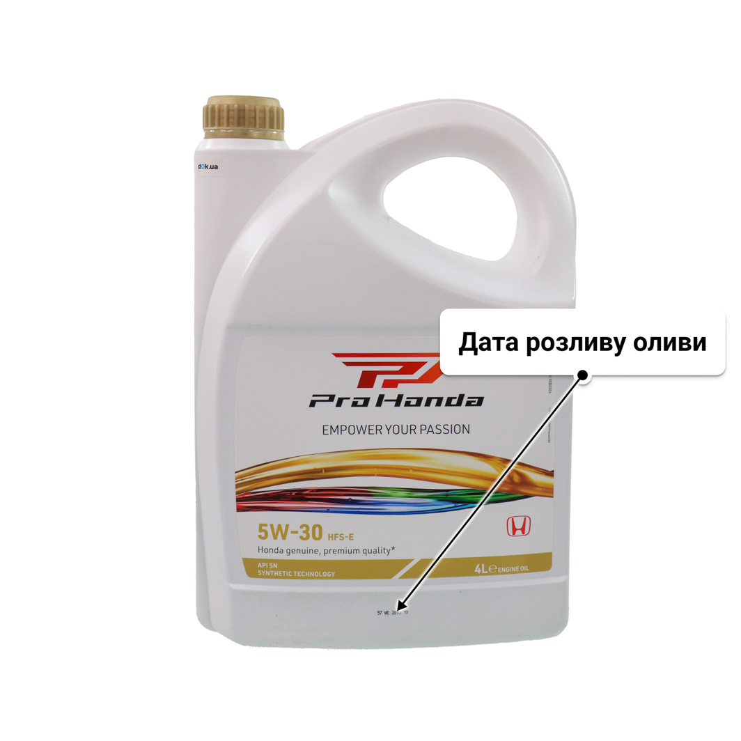 Олива Honda HFS-E 5W-30 4 л