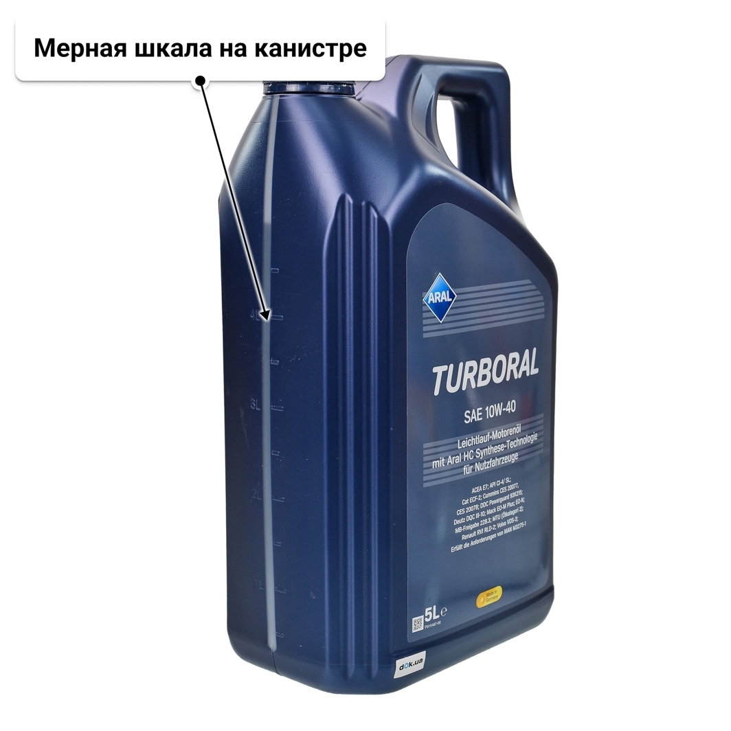Масло Aral Turboral 10W-40 5 л