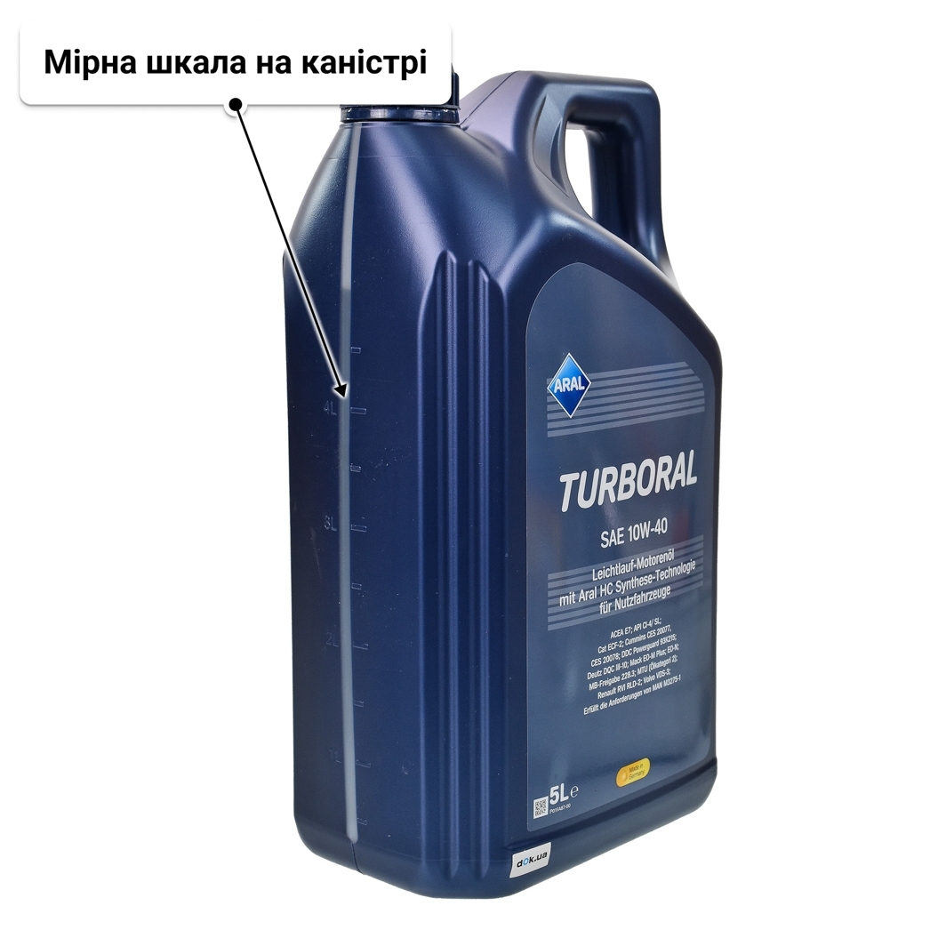 Олива Aral Turboral 10W-40 5 л
