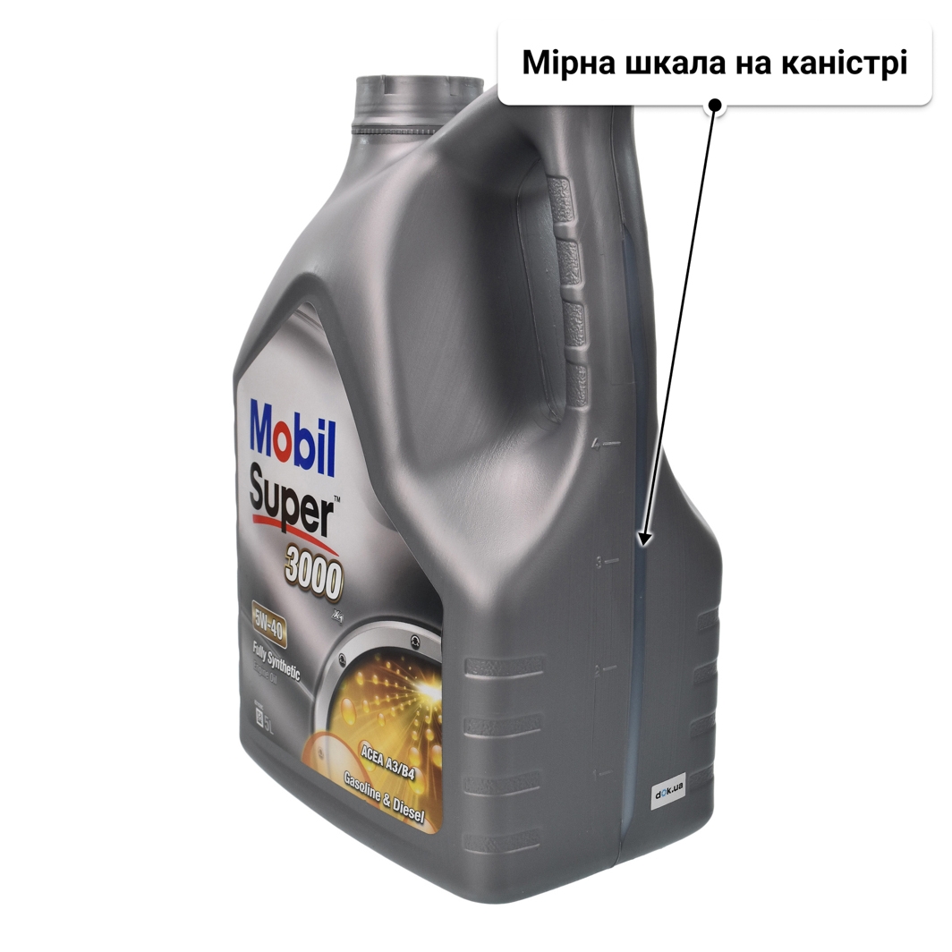 Олива Mobil Super 3000 X1 5W-40 для Mercedes A-Class 5 л