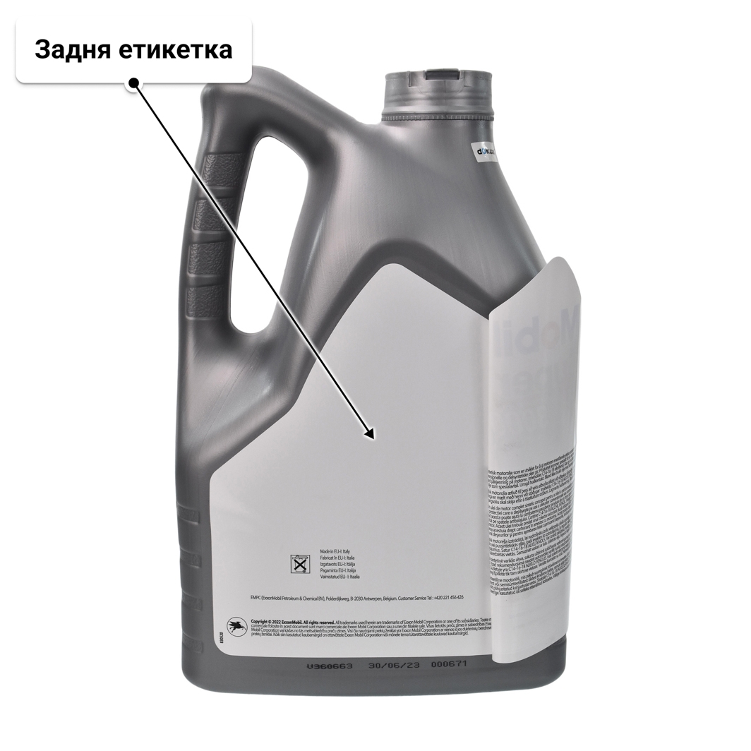 Олива Mobil Super 3000 X1 5W-40 для Mercedes A-Class 5 л