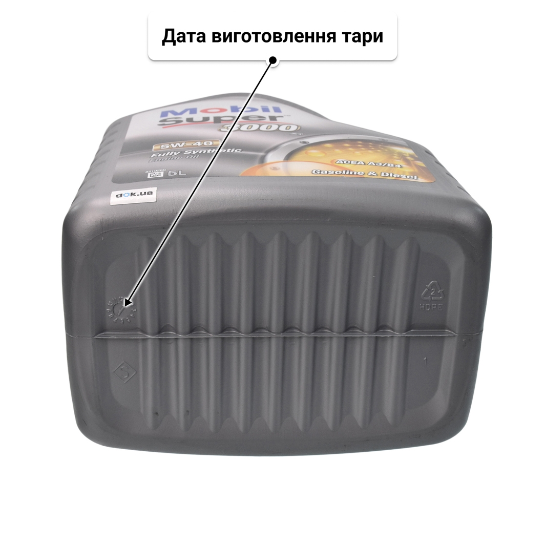 Олива Mobil Super 3000 X1 5W-40 для Mercedes A-Class 5 л