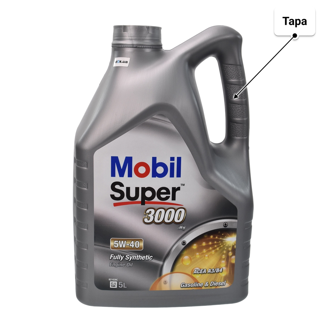 Олива Mobil Super 3000 X1 5W-40 для Mercedes A-Class 5 л