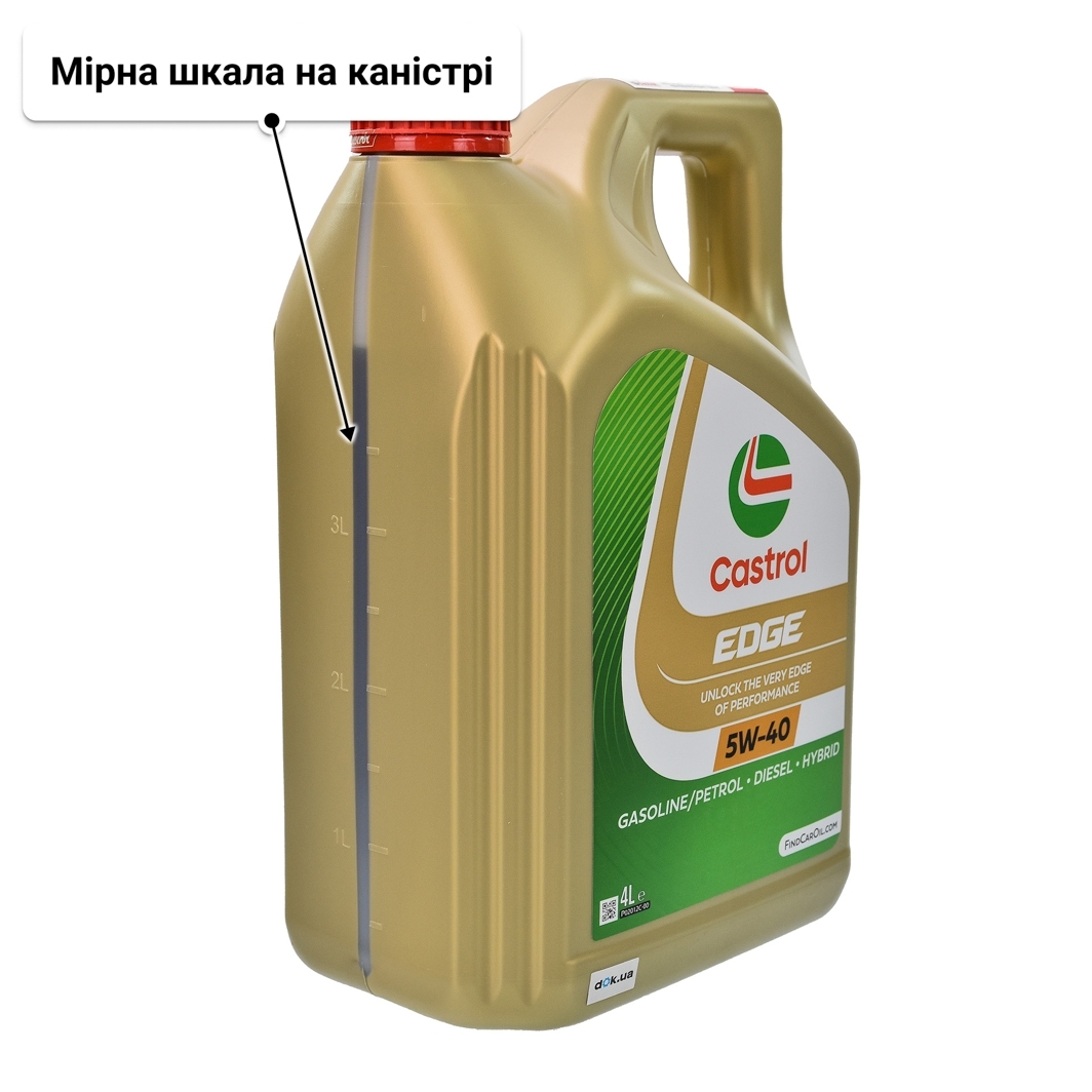 Олива Castrol EDGE 5W-40 для Porsche Cayenne 4 л