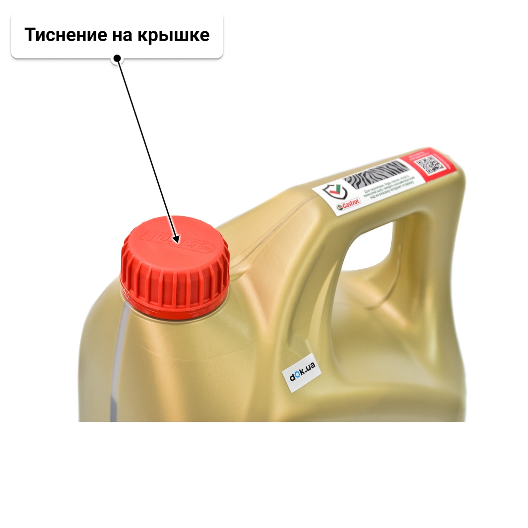 Масло Castrol EDGE 5W-40 для Porsche Cayenne 4 л