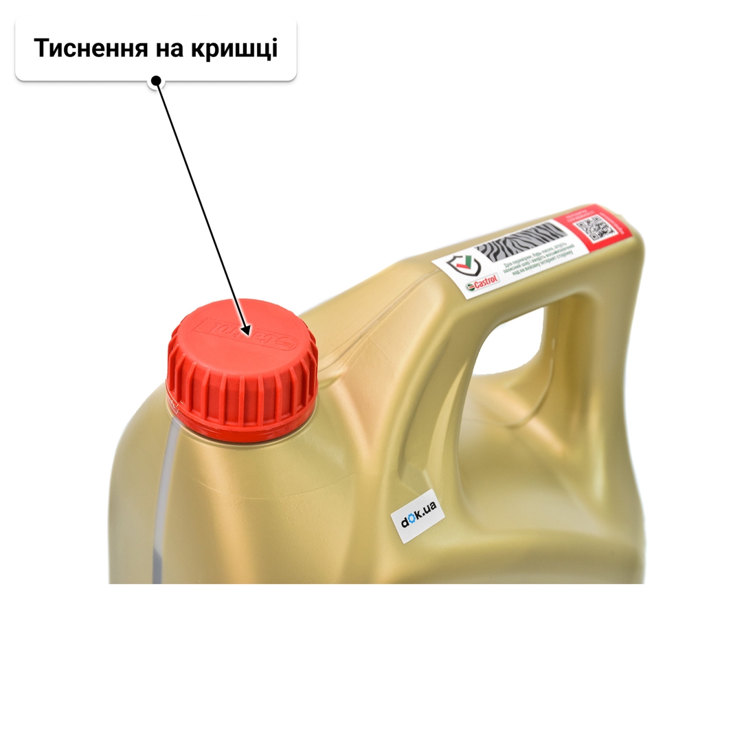 Олива Castrol EDGE 5W-40 для Porsche Cayenne 4 л