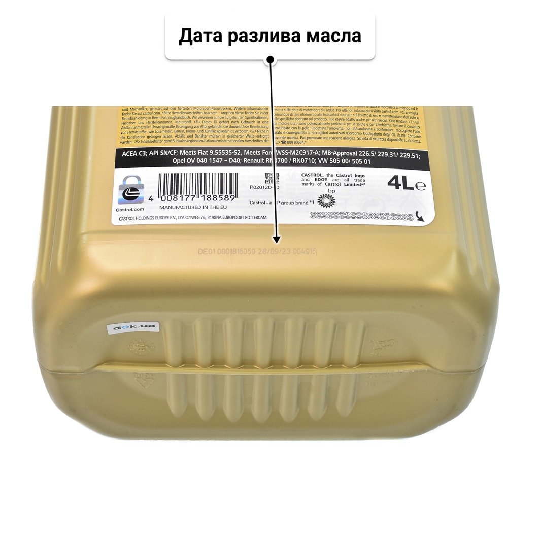 Масло Castrol EDGE 5W-40 для Porsche Cayenne 4 л