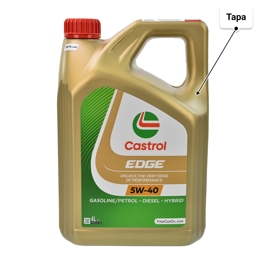 Олива Castrol EDGE 5W-40 для Porsche Cayenne 4 л