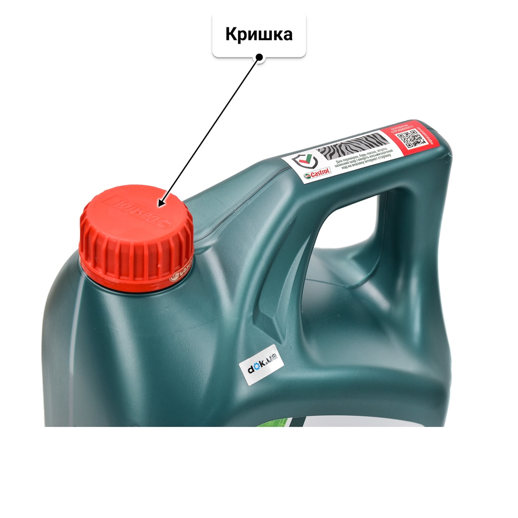 Олива Castrol Magnatec A3/B4 5W-40 для SsangYong Kyron 4 л