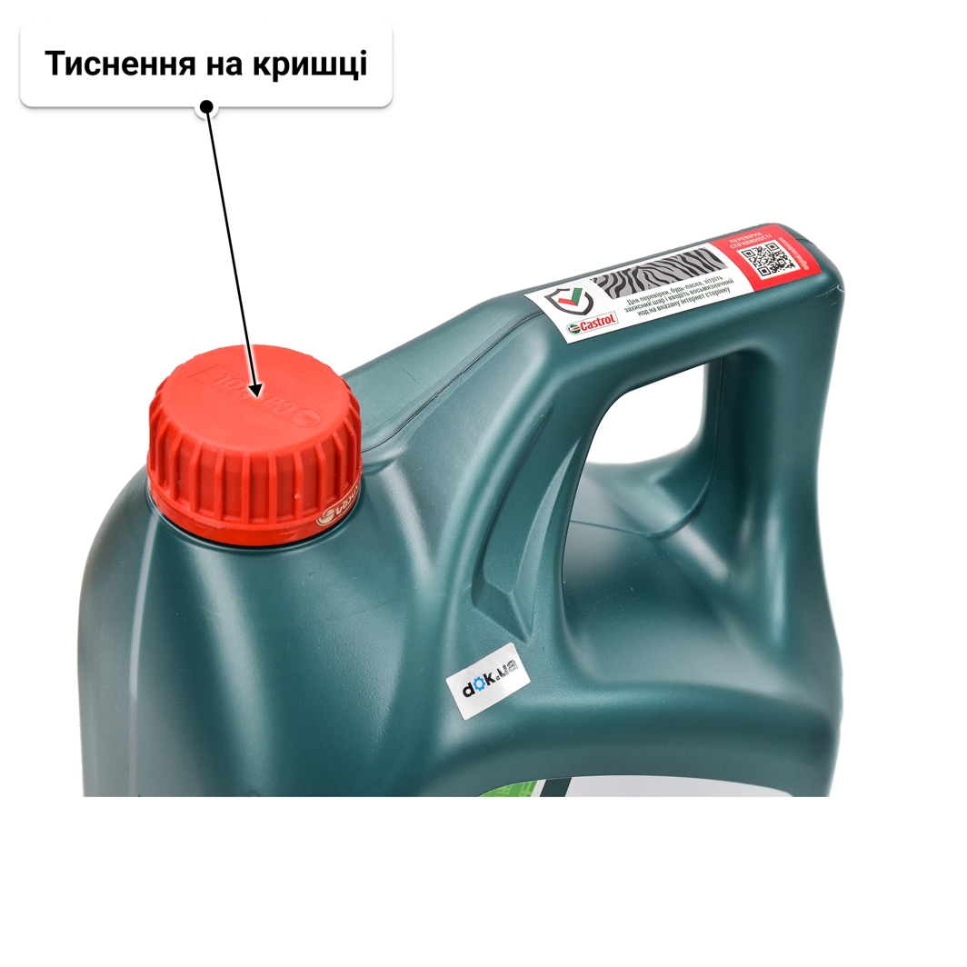 Олива Castrol Magnatec A3/B4 5W-40 для SsangYong Kyron 4 л
