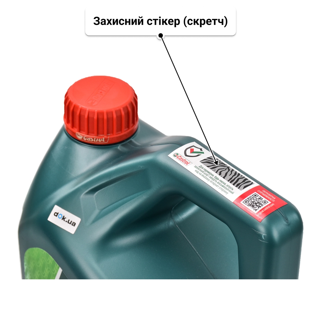 Олива Castrol Magnatec A3/B4 5W-40 для SsangYong Kyron 4 л
