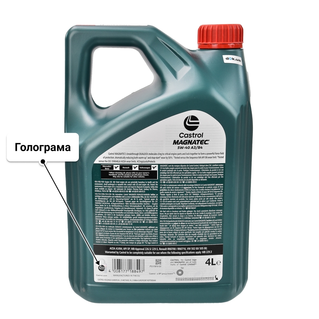 Олива Castrol Magnatec A3/B4 5W-40 для SsangYong Kyron 4 л