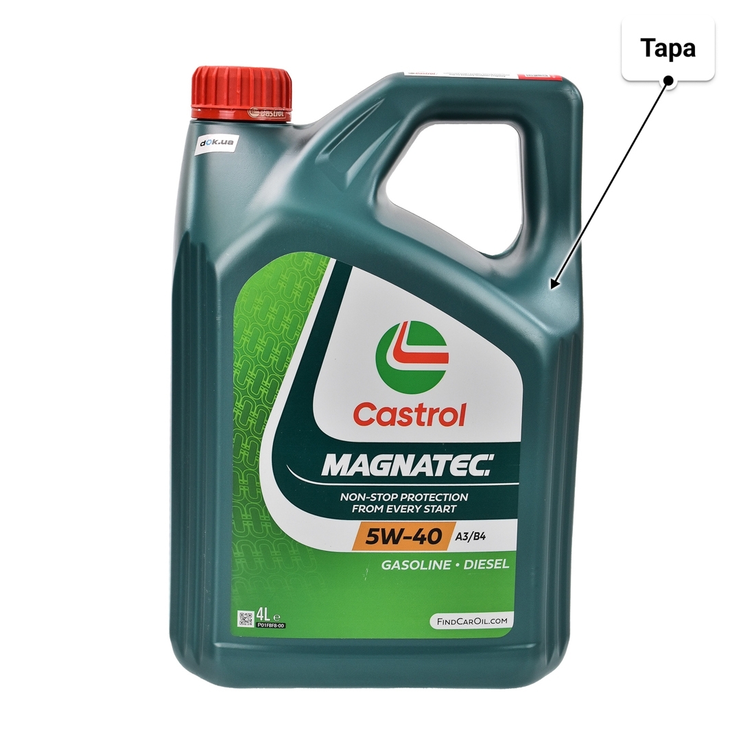 Олива Castrol Magnatec A3/B4 5W-40 для SsangYong Kyron 4 л