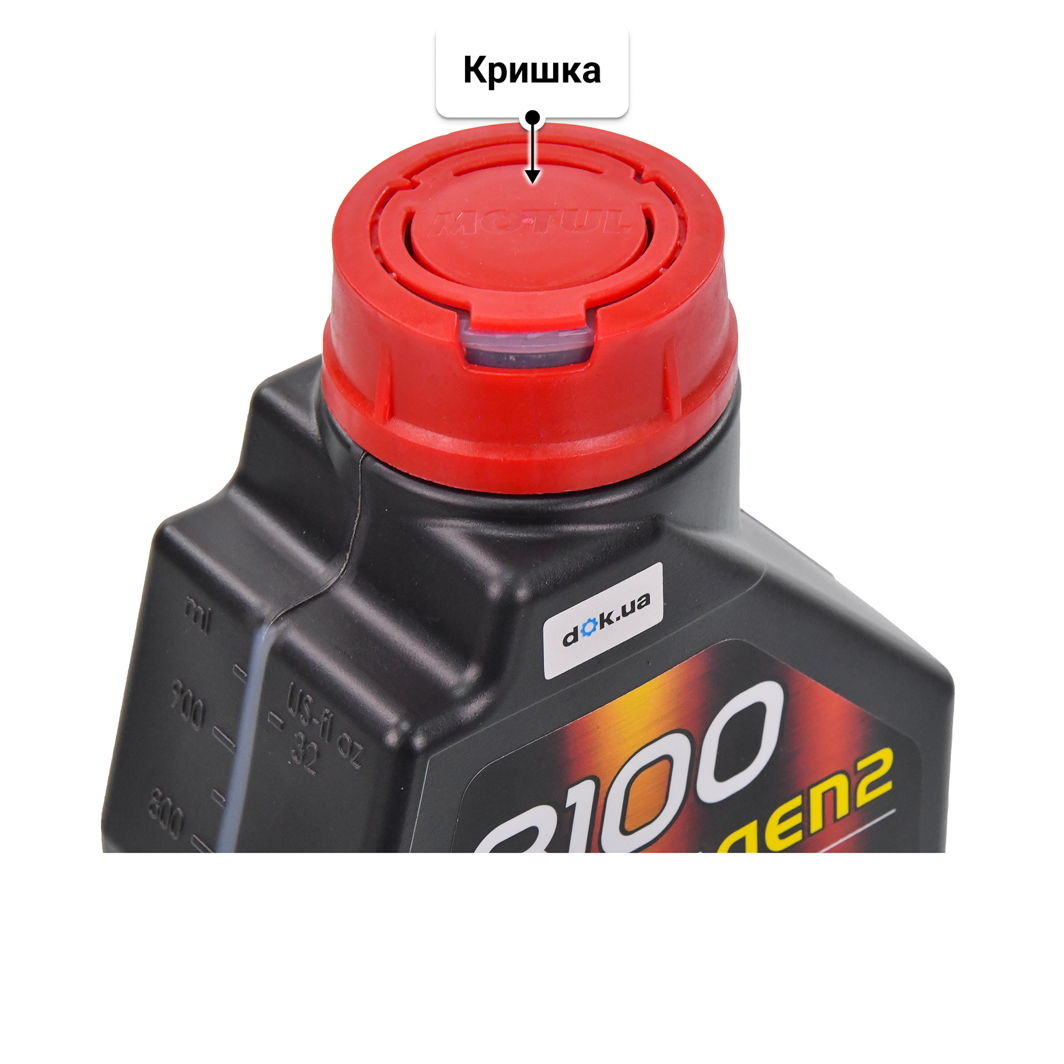 Олива Motul 8100 X-Cess gen2 5W-40 1 л
