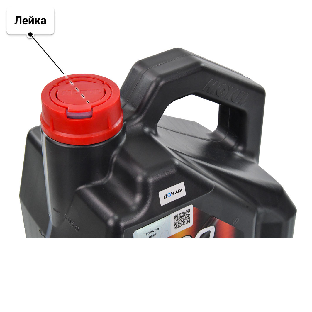 Масло Motul 8100 X-Cess gen2 5W-40 5 л