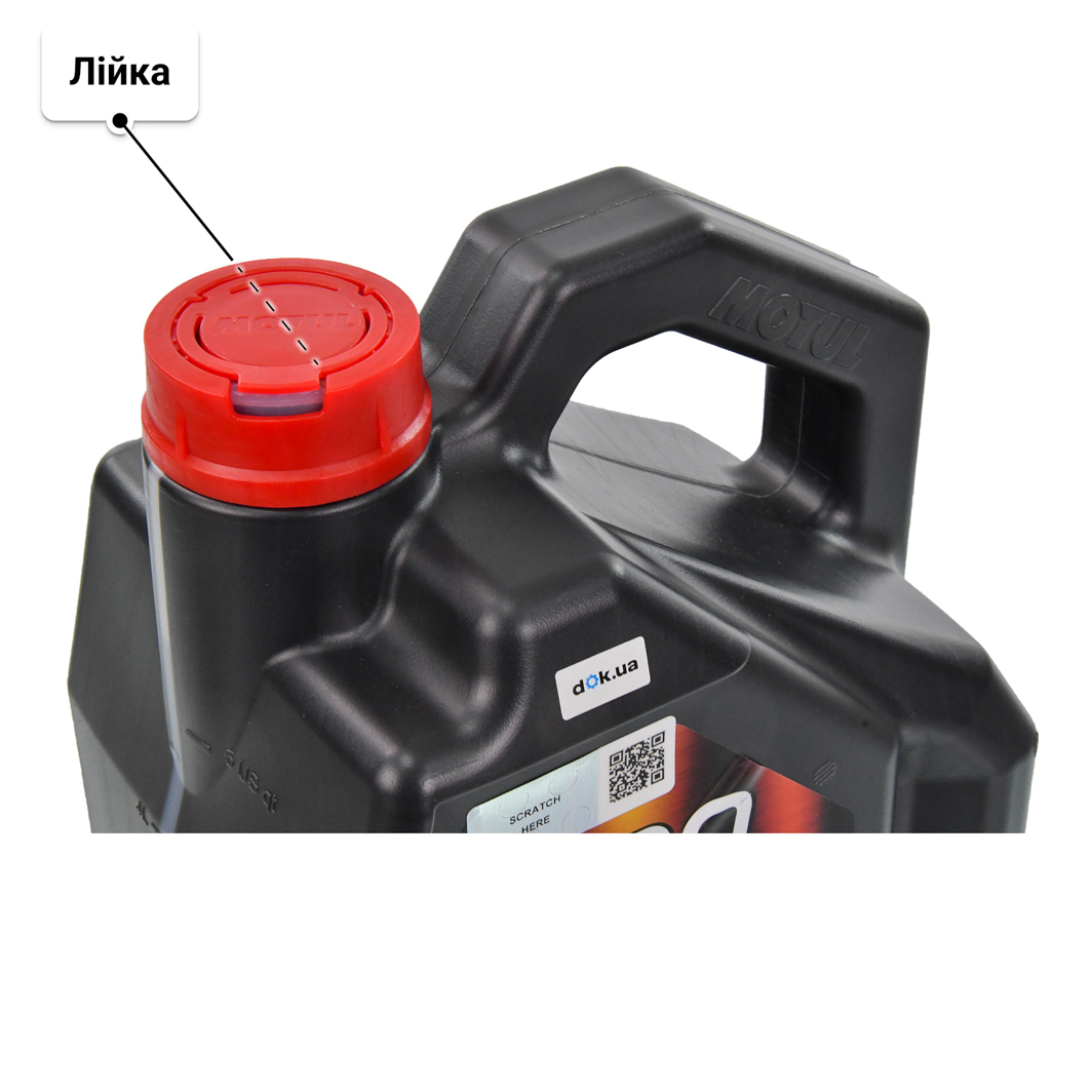 Олива Motul 8100 X-Cess gen2 5W-40 5 л