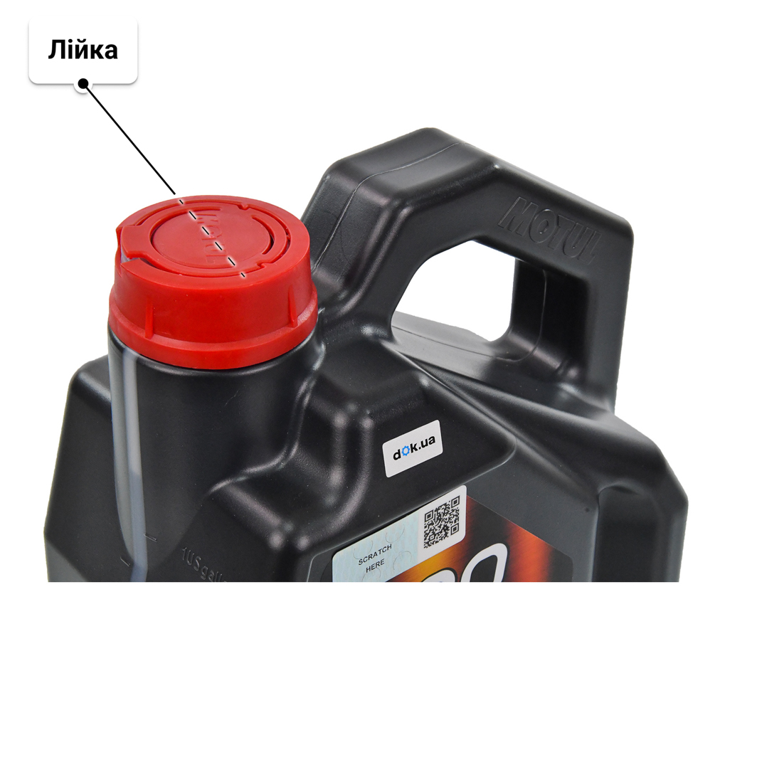 Олива Motul 8100 X-Cess gen2 5W-40 4 л