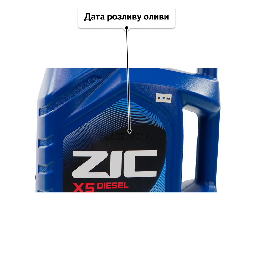 Олива ZIC X5 10W-40 6 л