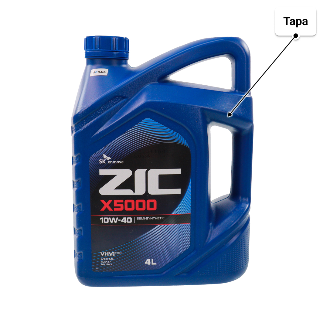 Олива ZIC X5000 10W-40 4 л