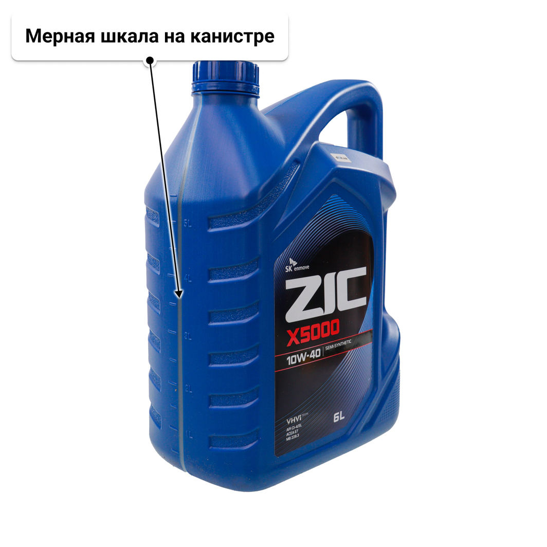 Масло ZIC X5000 10W-40 6 л