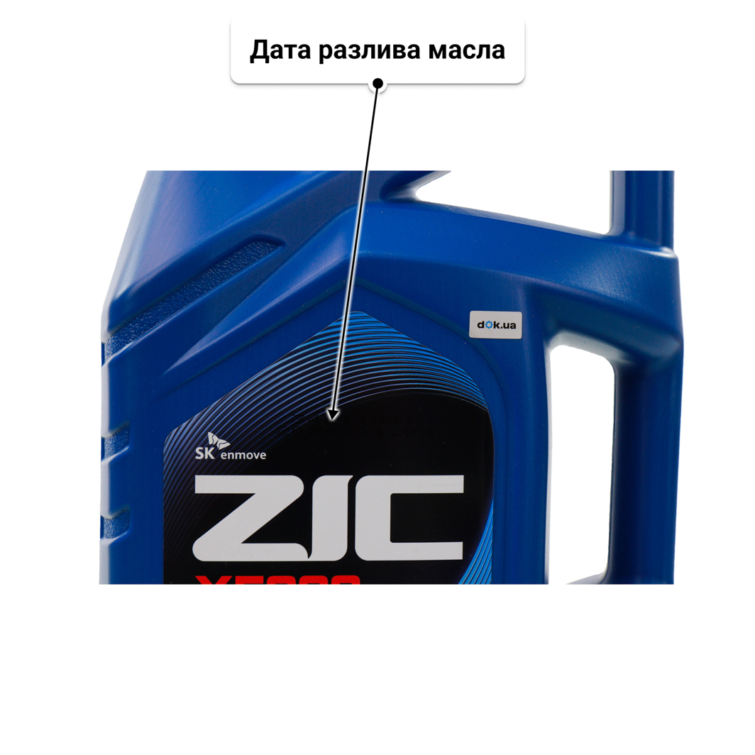 Масло ZIC X5000 10W-40 6 л